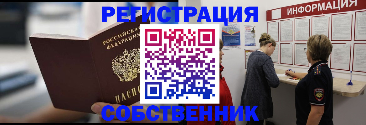 регистрация для дет. сада в Славянске-на-Кубани