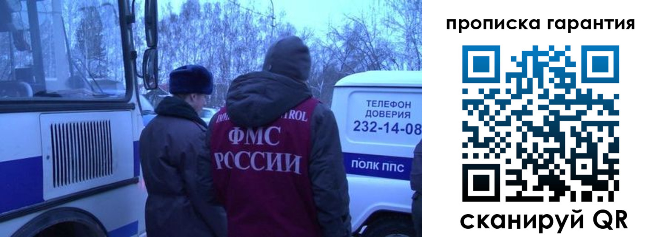 прописка паспорт в Славянске-на-Кубани